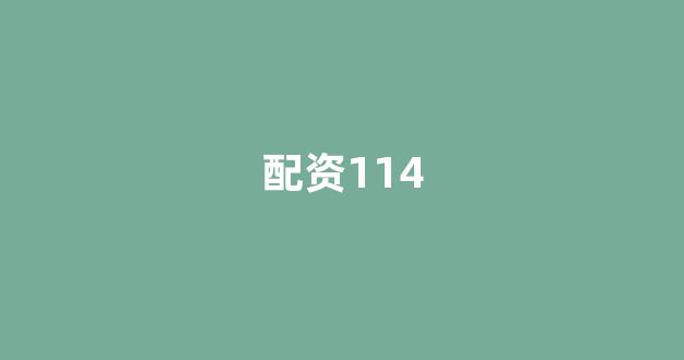 25522股票配资门户网