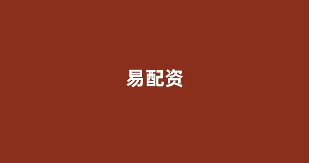 股票配资浙嘉配资